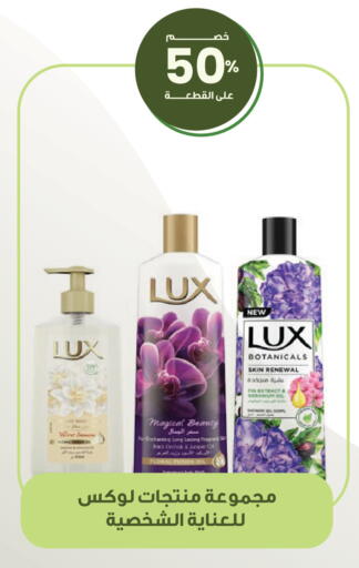 available at صيدليات انوفا in مملكة العربية السعودية, السعودية, سعودية - الدوادمي