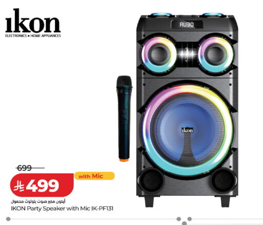 available at لولو هايبرماركت in مملكة العربية السعودية, السعودية, سعودية - عنيزة