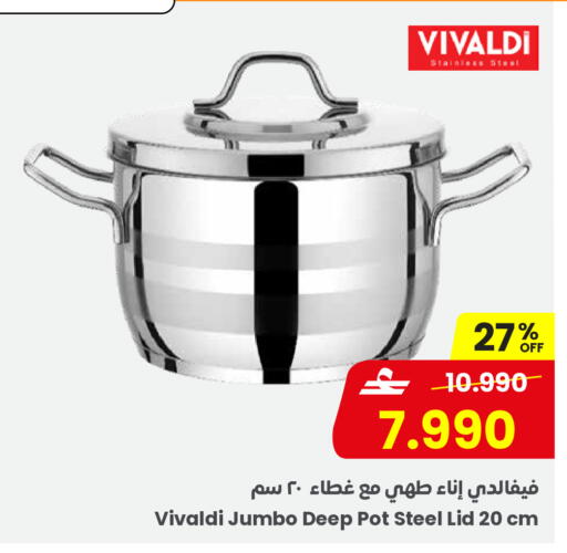 available at مركز سلطان in عُمان - مسقط‎