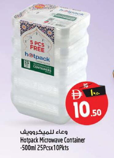 available at سفاري هايبر ماركت in الإمارات العربية المتحدة , الامارات - رَأْس ٱلْخَيْمَة