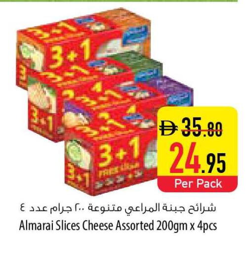 available at السفير ماركت in الإمارات العربية المتحدة , الامارات - ٱلْفُجَيْرَة‎
