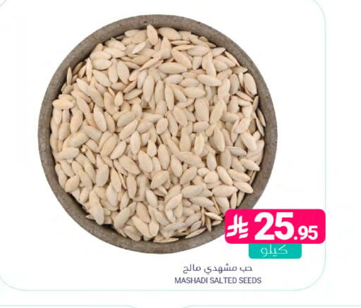 available at Muntazah Markets in KSA, Saudi Arabia, Saudi - Dammam