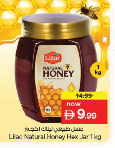 available at نستو هايبرماركت in الإمارات العربية المتحدة , الامارات - أبو ظبي