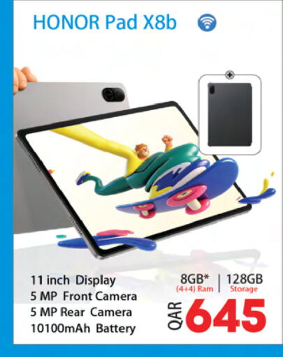 available at أنصار جاليري in قطر - الوكرة