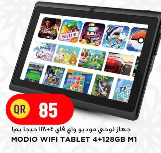 available at Marza Hypermarket in Qatar - Umm Salal