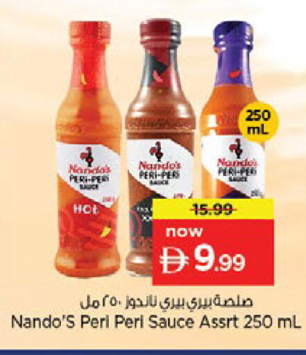available at Nesto Hypermarket in UAE - Ras al Khaimah