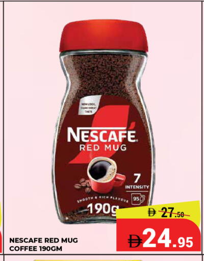 available at كيرالا هايبرماركت in الإمارات العربية المتحدة , الامارات - رَأْس ٱلْخَيْمَة