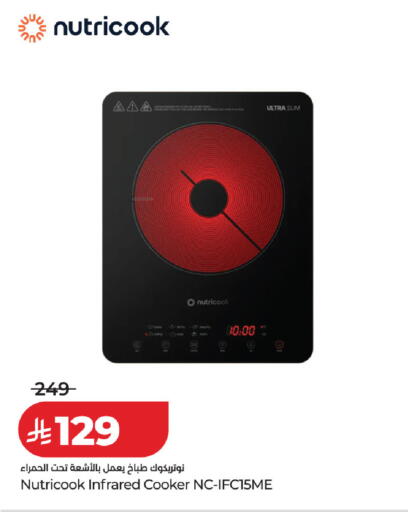 available at LULU Hypermarket in KSA, Saudi Arabia, Saudi - Ta'if