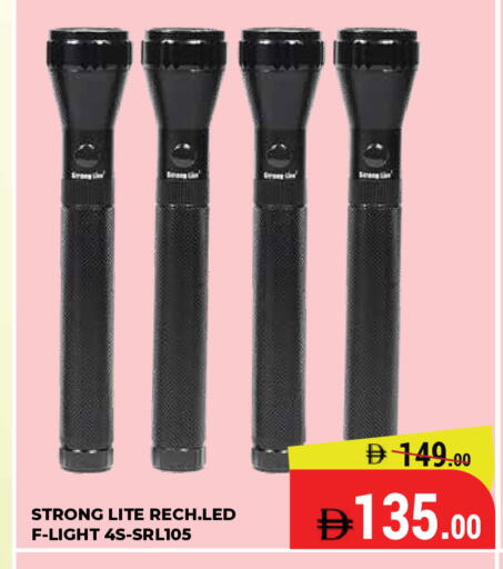 available at كيرالا هايبرماركت in الإمارات العربية المتحدة , الامارات - رَأْس ٱلْخَيْمَة