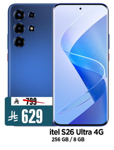 available at المدينة هايبرماركت in مملكة العربية السعودية, السعودية, سعودية - الرياض