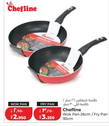 available at Lulu Hypermarket  in Kuwait - Kuwait City