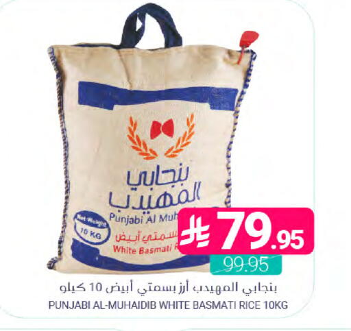 available at Muntazah Markets in KSA, Saudi Arabia, Saudi - Dammam