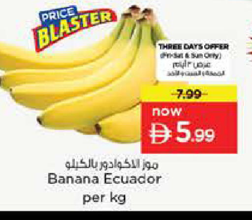 Banana from Ecuador available at Nesto Hypermarket in UAE - Dubai