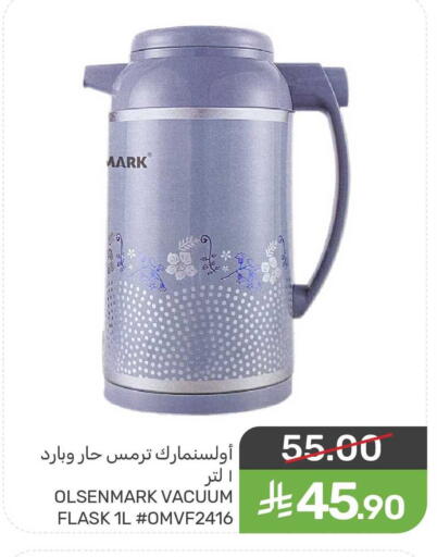 available at  مـزايــا in مملكة العربية السعودية, السعودية, سعودية - المنطقة الشرقية