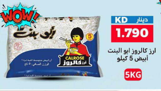 available at شركة سوق ميم المركزي  in الكويت - مدينة الكويت