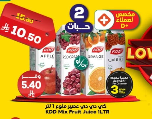 Apple Orange available at Dukan in KSA, Saudi Arabia, Saudi - Ta'if