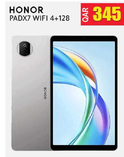 available at رامبو مارت in قطر - الدوحة