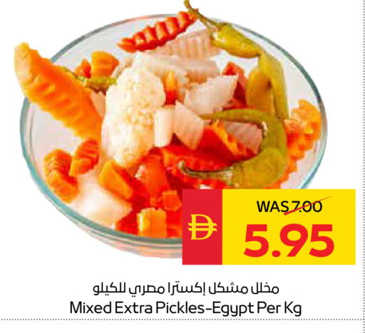 available at سبار هايبرماركت in الإمارات العربية المتحدة , الامارات - الشارقة / عجمان