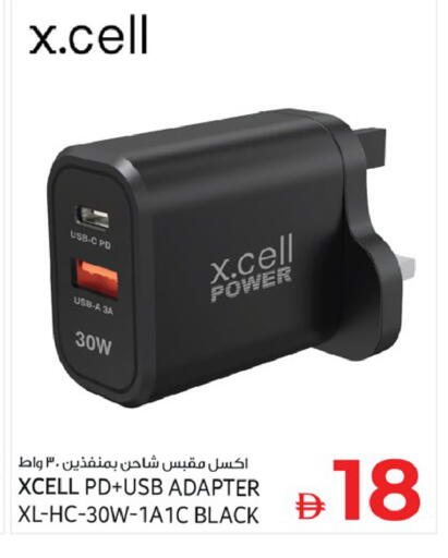 available at Kenz Hypermarket in UAE - Sharjah / Ajman