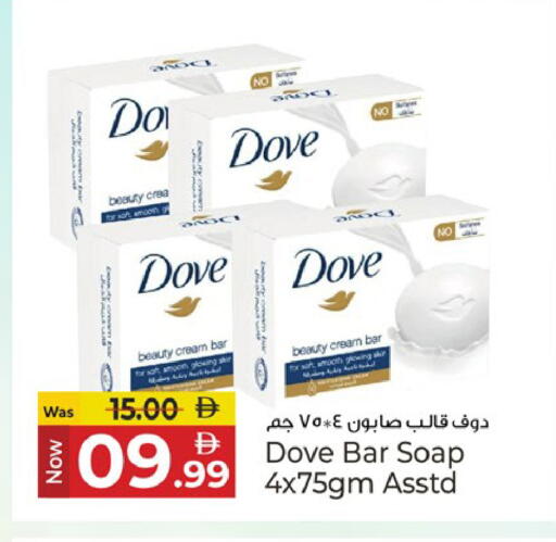available at Kenz Hypermarket in UAE - Sharjah / Ajman