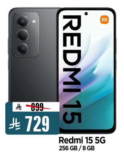 available at المدينة هايبرماركت in مملكة العربية السعودية, السعودية, سعودية - الرياض