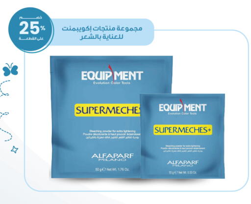 available at صيدليات انوفا in مملكة العربية السعودية, السعودية, سعودية - الدوادمي