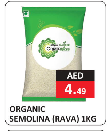 available at ريفييرا سوبرماركت in الإمارات العربية المتحدة , الامارات - أبو ظبي