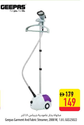 available at السفير ماركت in الإمارات العربية المتحدة , الامارات - أبو ظبي