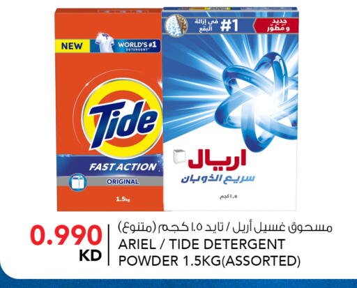 available at  ALNASSER HYPERMARKET in Kuwait - Kuwait City