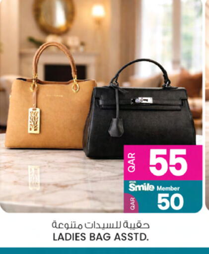 available at أنصار جاليري in قطر - الوكرة