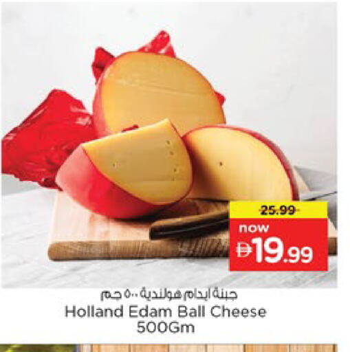 available at Nesto Hypermarket in UAE - Ras al Khaimah