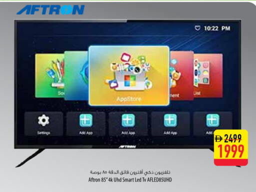 available at السفير ماركت in الإمارات العربية المتحدة , الامارات - أبو ظبي