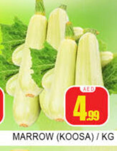 Marrow available at لكي سنتر in الإمارات العربية المتحدة , الامارات - الشارقة / عجمان