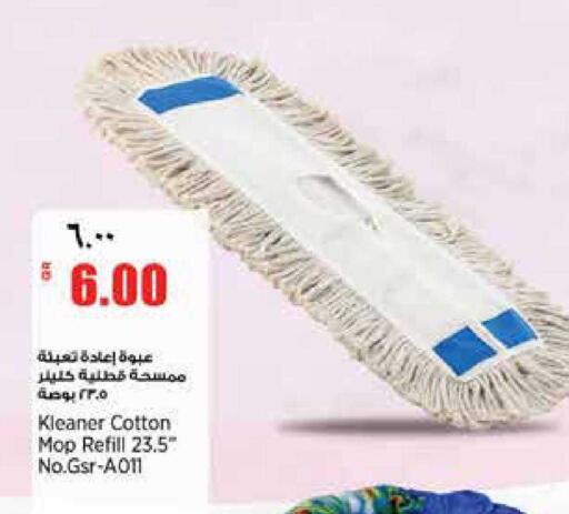 available at سوبر ماركت الهندي الجديد in قطر - أم صلال