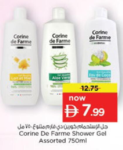 available at نستو هايبرماركت in الإمارات العربية المتحدة , الامارات - دبي