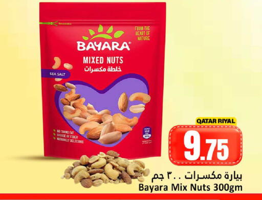 available at Dana Hypermarket in Qatar - Doha