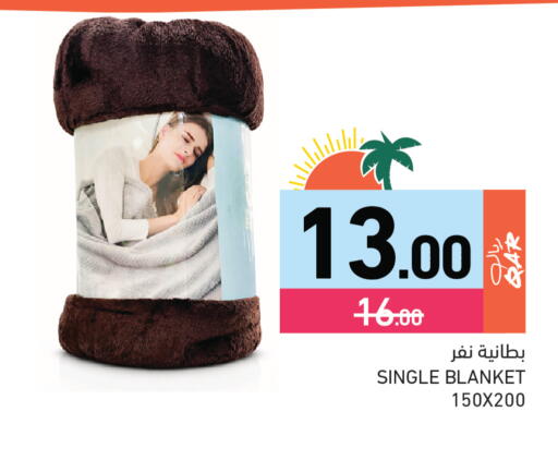 available at Aswaq Ramez in Qatar - Umm Salal