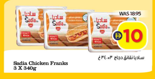 available at ADCOOP in UAE - Al Ain