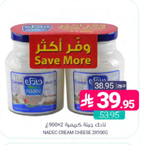 available at Muntazah Markets in KSA, Saudi Arabia, Saudi - Dammam