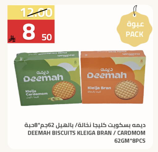 Cardamom available at Astra Markets in KSA, Saudi Arabia, Saudi - Tabuk