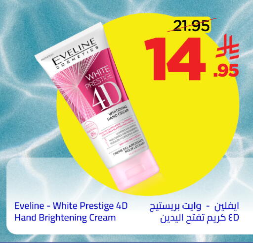 available at Wahj Mart in KSA, Saudi Arabia, Saudi - Jeddah