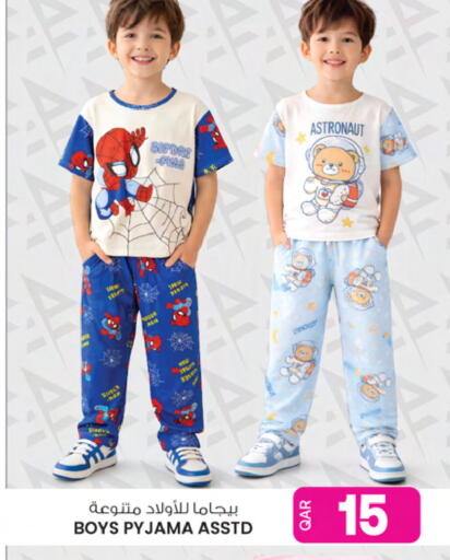 available at أنصار جاليري in قطر - الوكرة