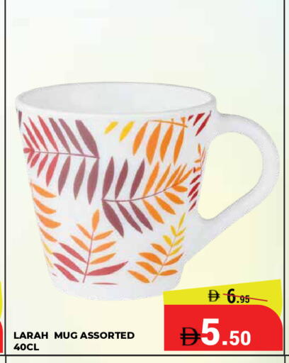 available at كيرالا هايبرماركت in الإمارات العربية المتحدة , الامارات - رَأْس ٱلْخَيْمَة