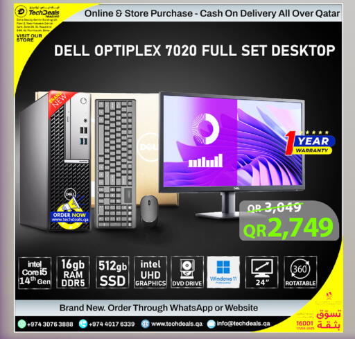 available at تك ديلس ترادينغ in قطر - الريان