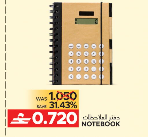 available at Dragon Gift Center in Oman - Muscat