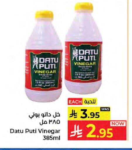 available at كبايان هايبرماركت in مملكة العربية السعودية, السعودية, سعودية - جدة