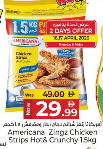 available at Kenz Hypermarket in UAE - Sharjah / Ajman