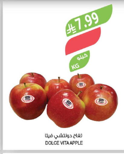 Apple available at المزرعة in مملكة العربية السعودية, السعودية, سعودية - الخبر‎