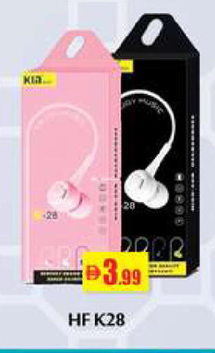 available at زين مارت سوبرماركت in الإمارات العربية المتحدة , الامارات - رَأْس ٱلْخَيْمَة