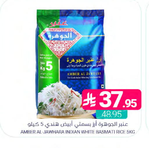 available at Muntazah Markets in KSA, Saudi Arabia, Saudi - Dammam